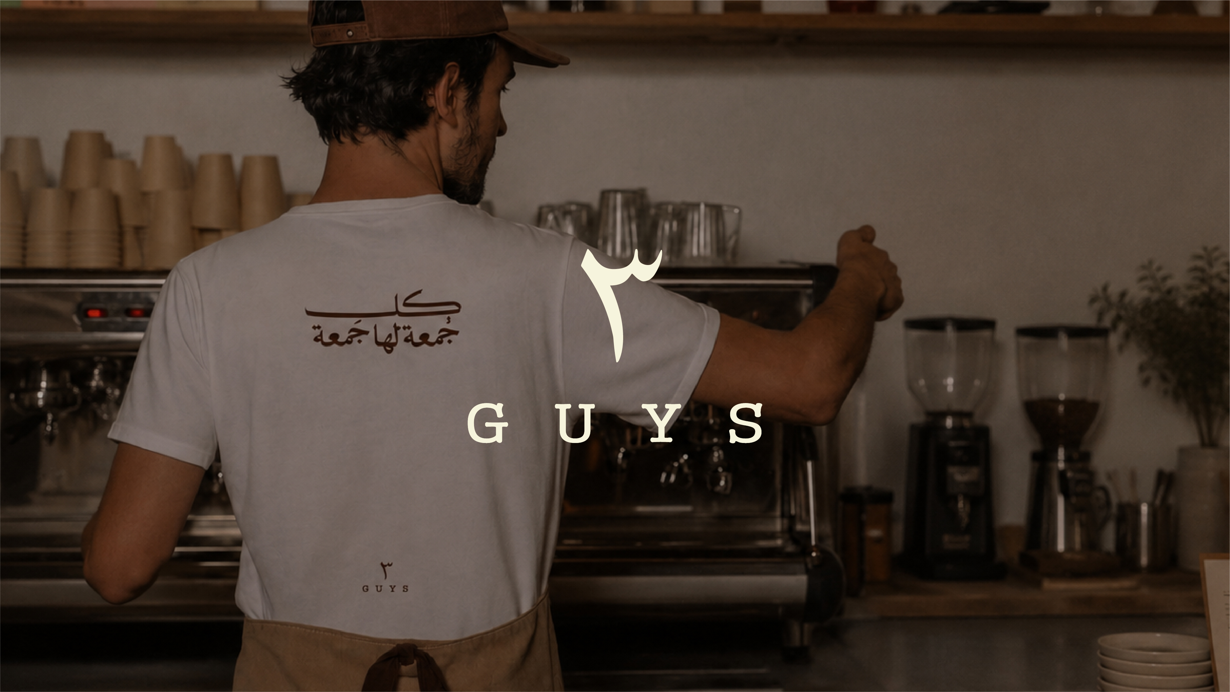 3 Guys
