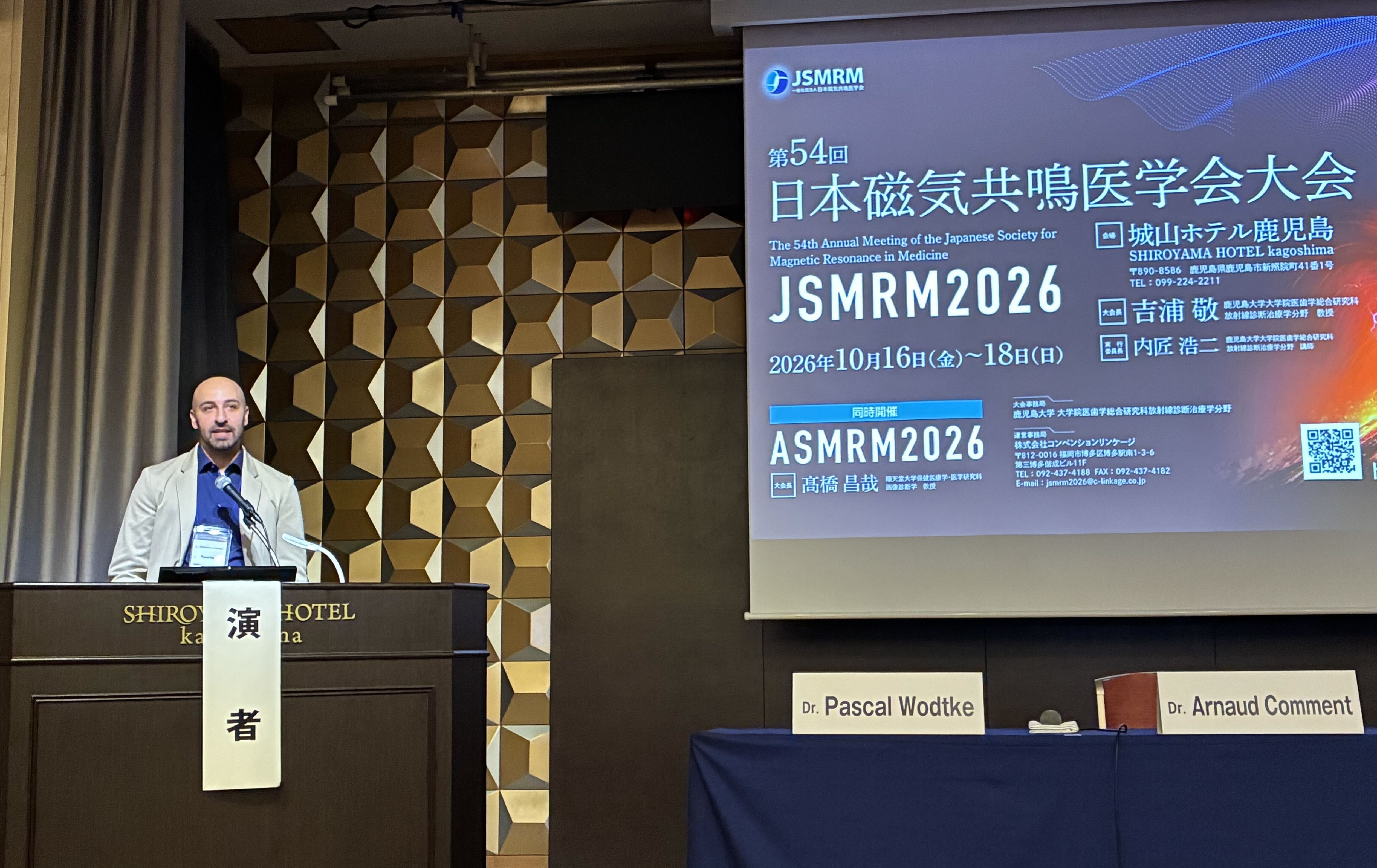 Pascal Wodtke from NVision presenting their quantum-enhanced MRI technology at JSMRM 2026 in Japan