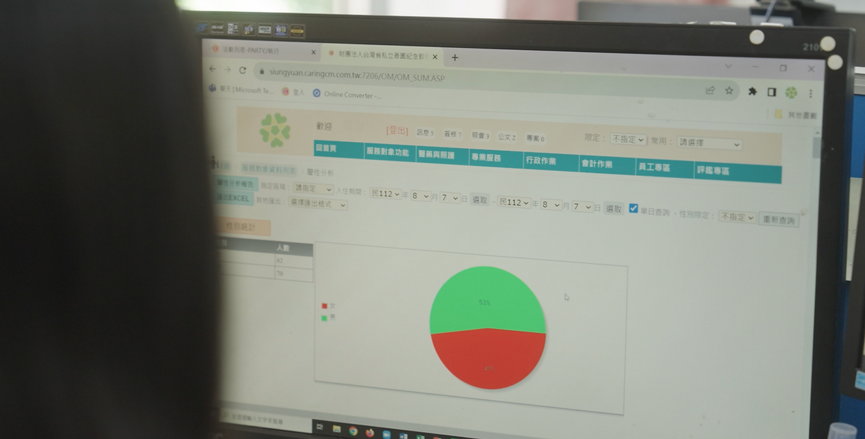 工作人員操作電腦系統