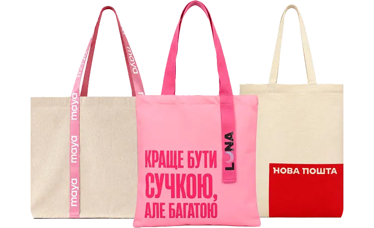 Еко сумки Шопери оптом від виробника ЗОЗ ЮА