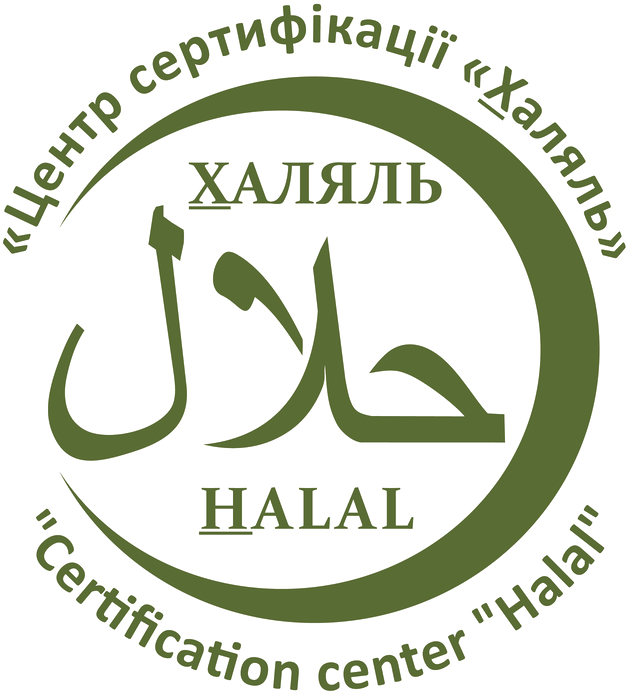 Сертифікат Халяль