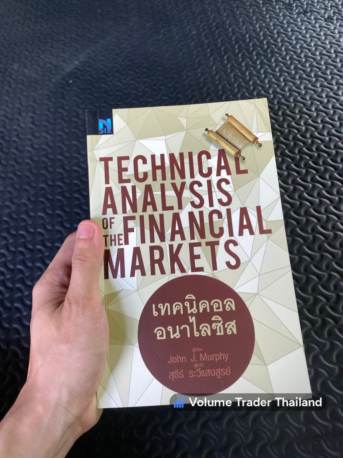 Technical Analysis of the Financial Markets ฉบับภาษาไทย ปกหน้า
