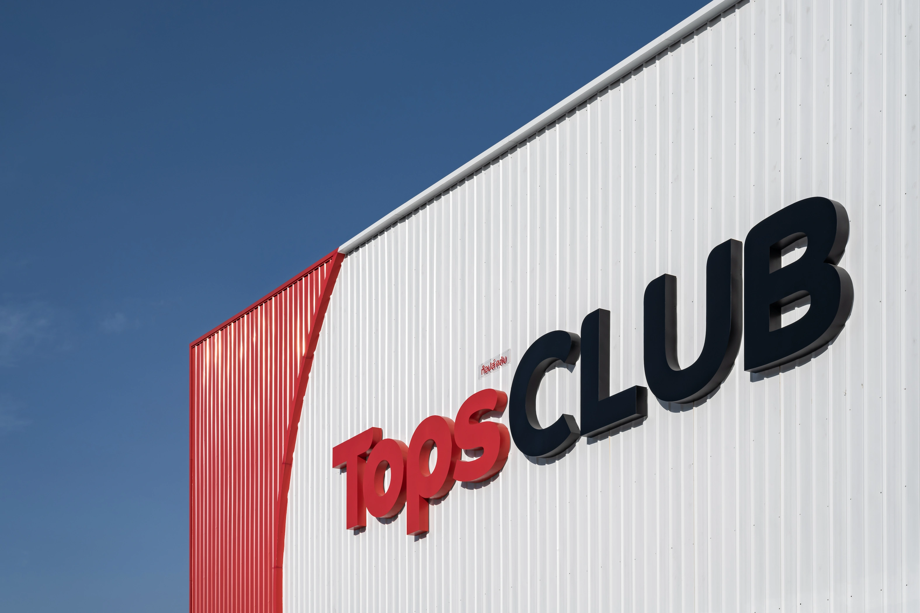 Tops Club