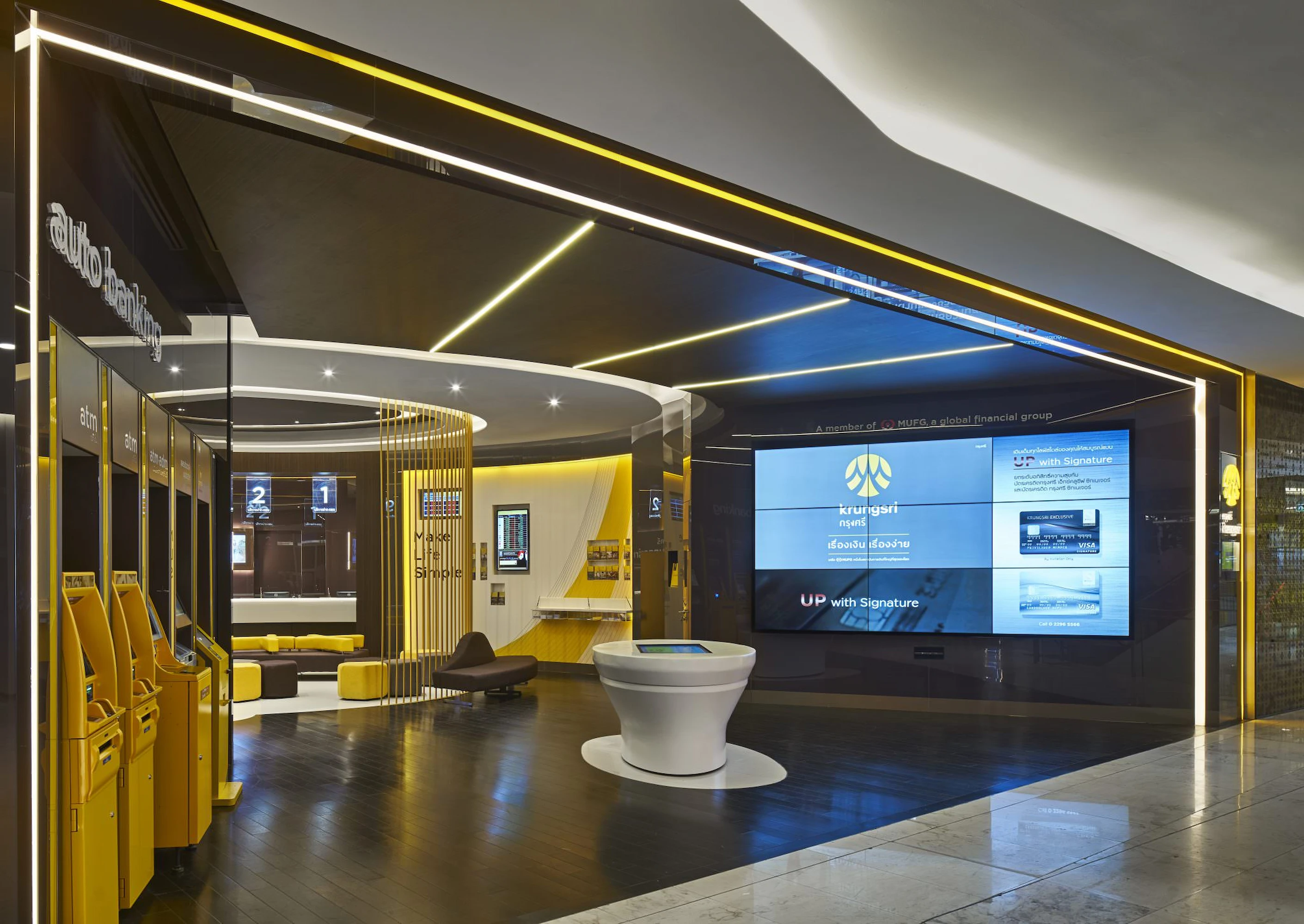 Krungsri Exclusive Banking Centre