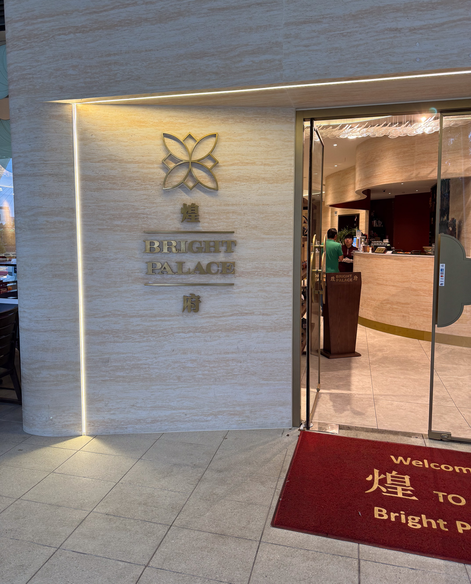 Bright Palace | Chinese Eats in Docklands