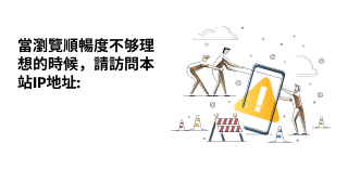 當皇冠體育網站不暢順，請訪問hga030