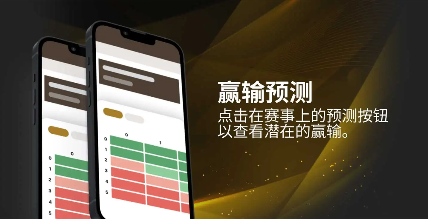 皇冠現金網-足球贏輸預測功能