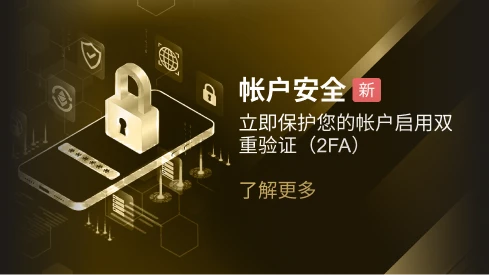 皇冠現金網-帳戶安全