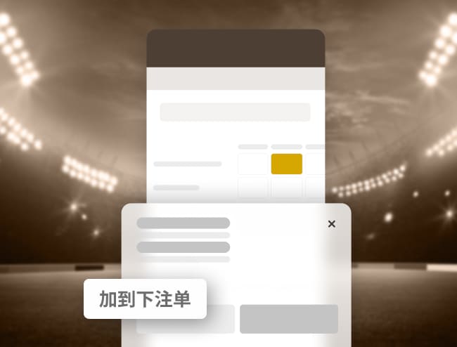 皇冠現金網-到處串過關