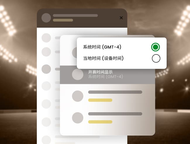 皇冠現金網 -開賽時間顯示