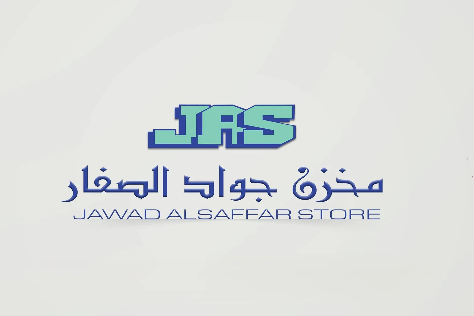 Jawad Al Saffar Kuwait online tools & hardware shop