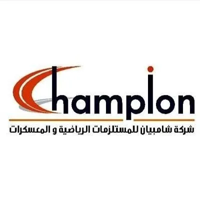 Champion Kuwait outdoor & travel shop