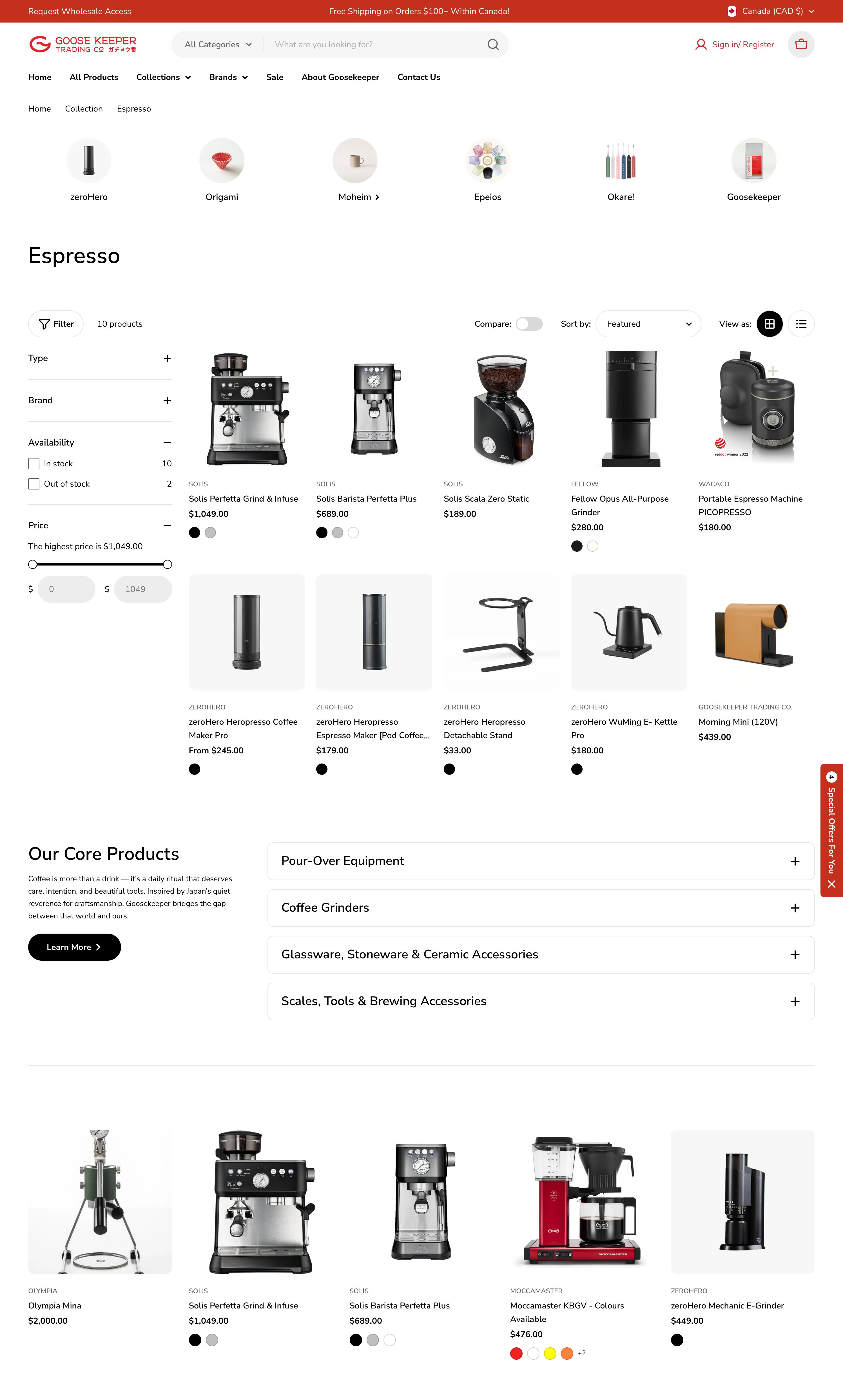 Goose Keeper website product category page.