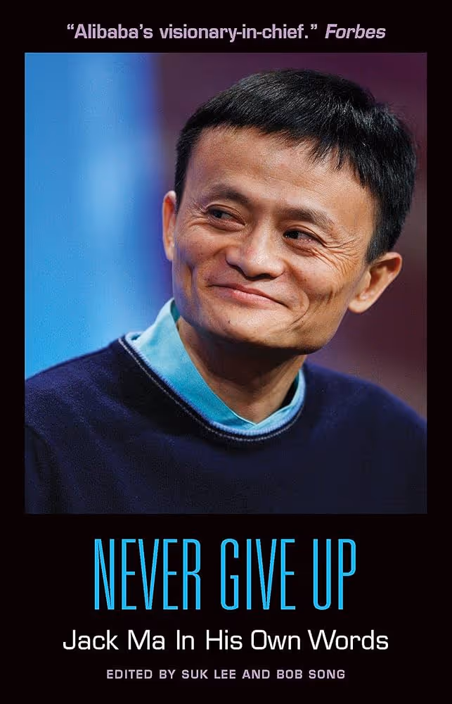 Never Give Up