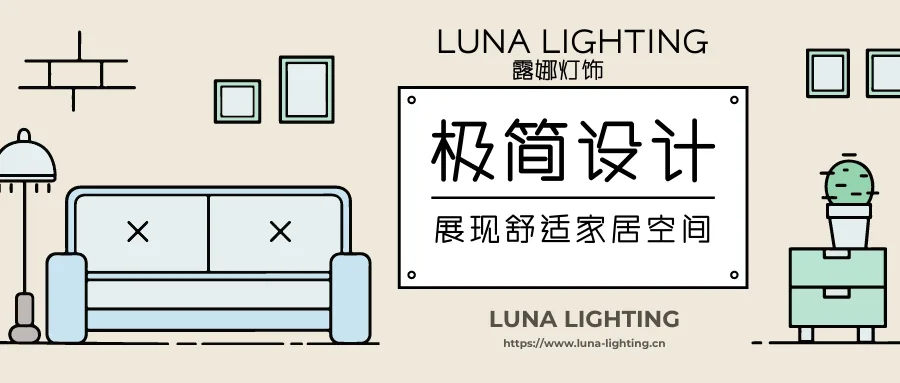 linear minimalism decoration with LED linear lights