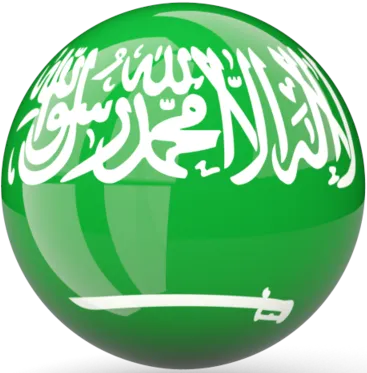 العربية
