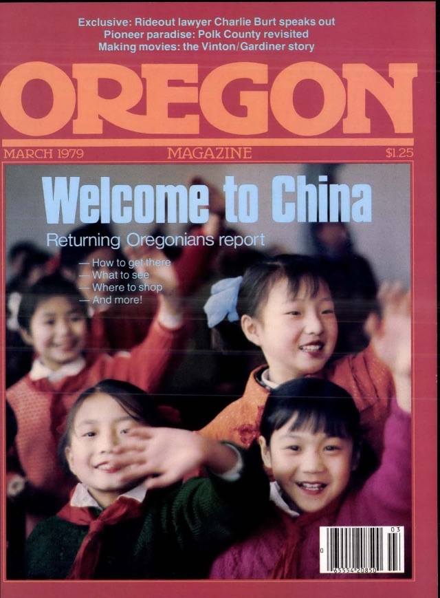 March 1979