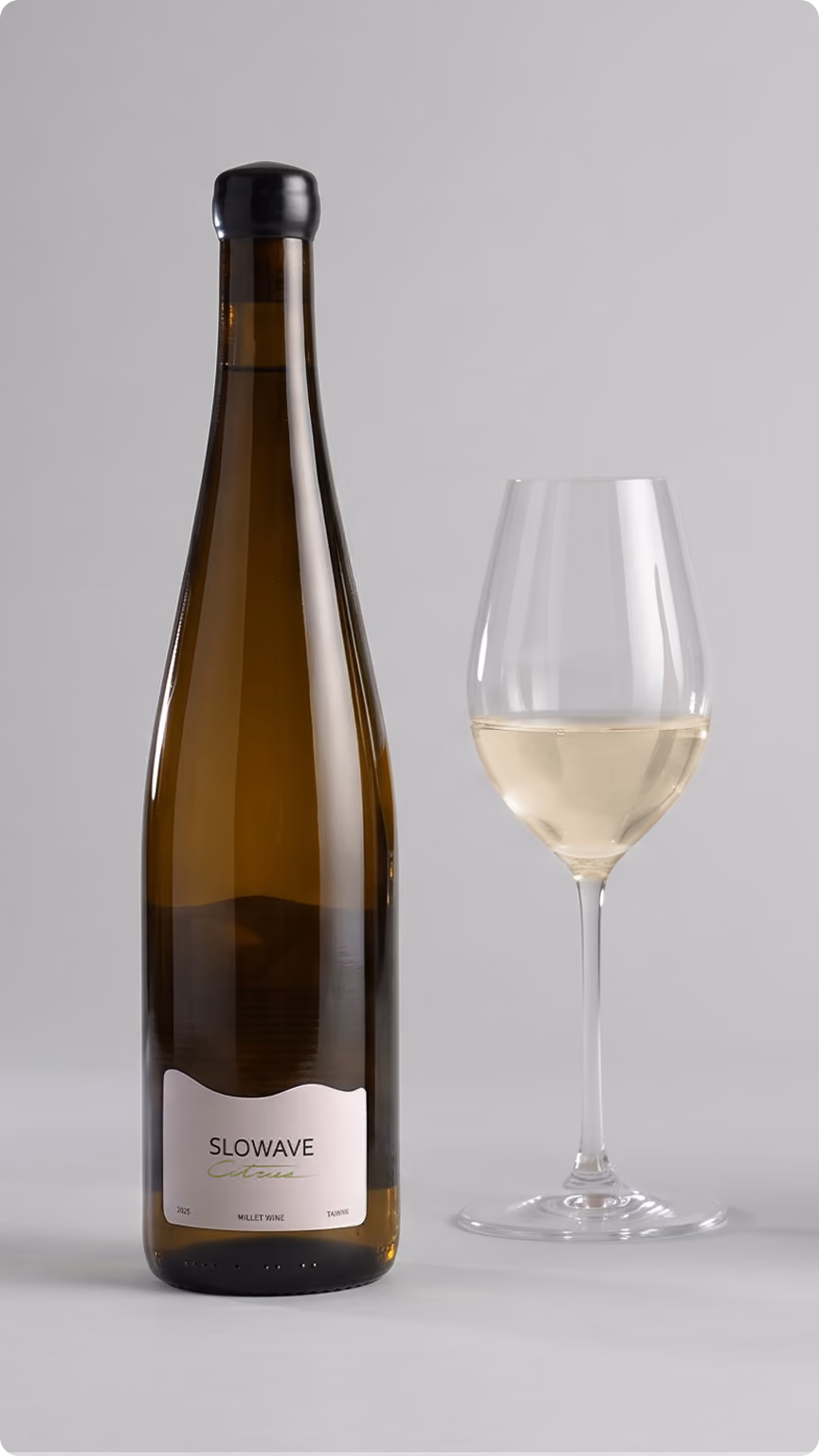 SLOWAVE Citrus Millet Wine (actual product image) 漫流勻柳粟酒實品圖