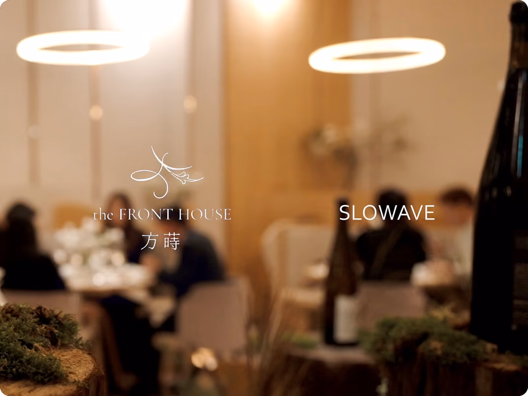 SLOWAVE Cirtus Millet Wine Flavor Mood 漫流勻柳粟酒風味意象