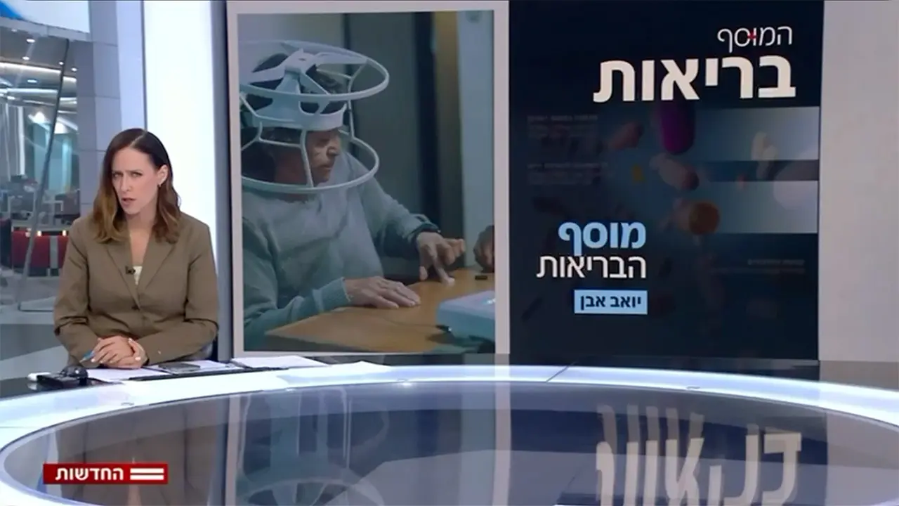סרטון BRAIN.Q N12