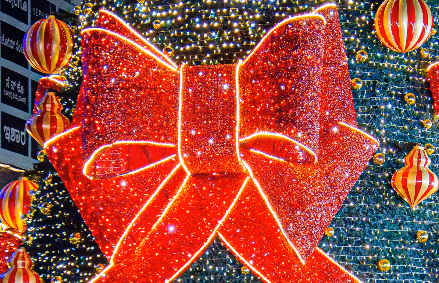 Bow Tree