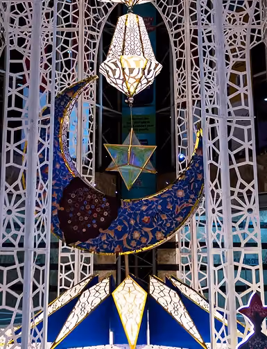 Ramadan Lulu Mall