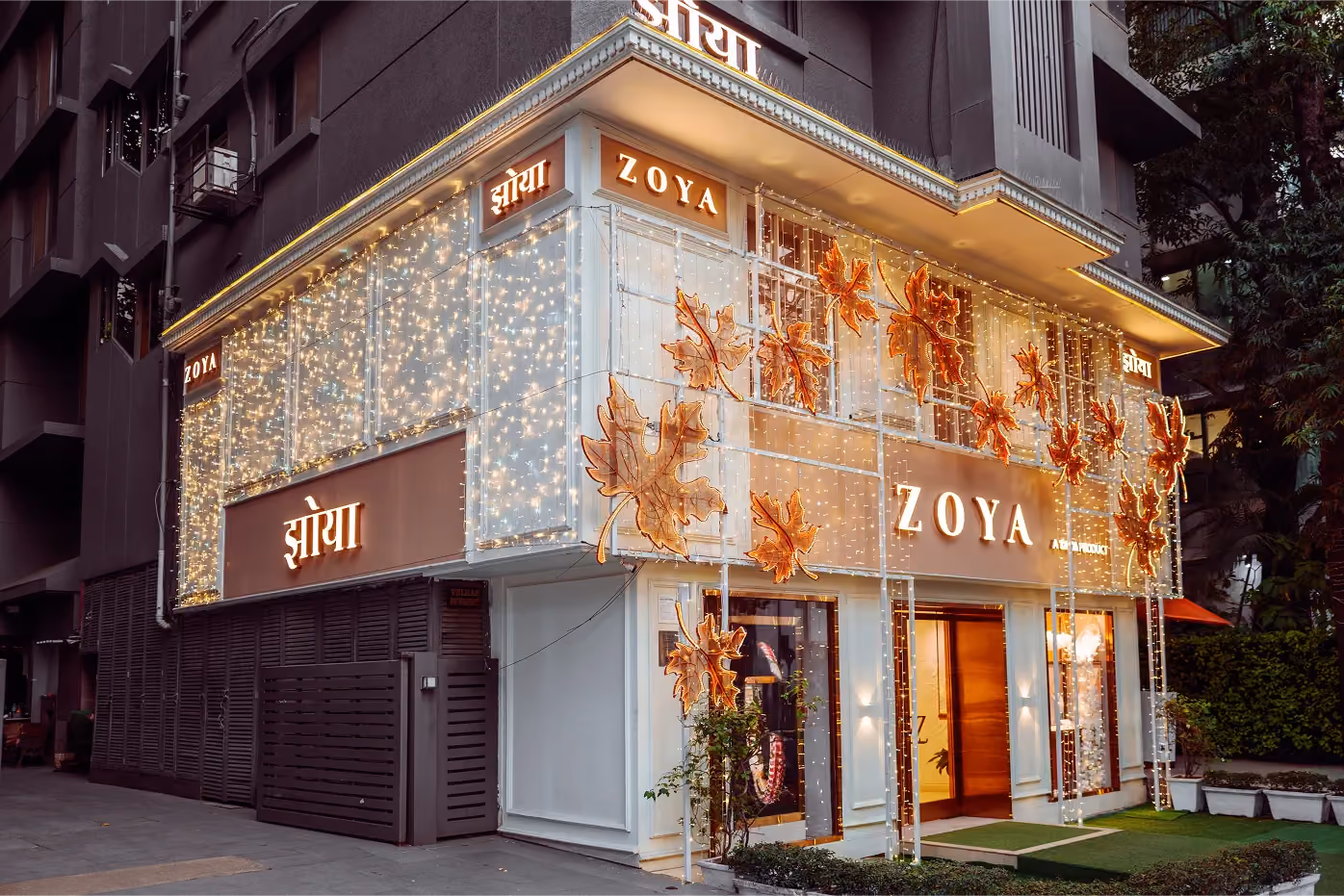 Zoya