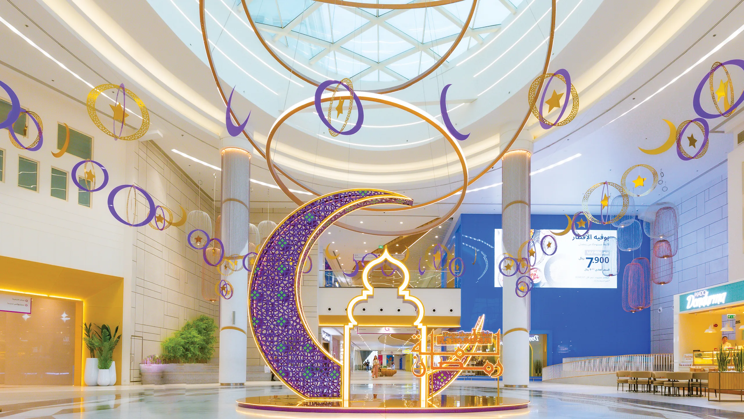 The Crescent Courtyard