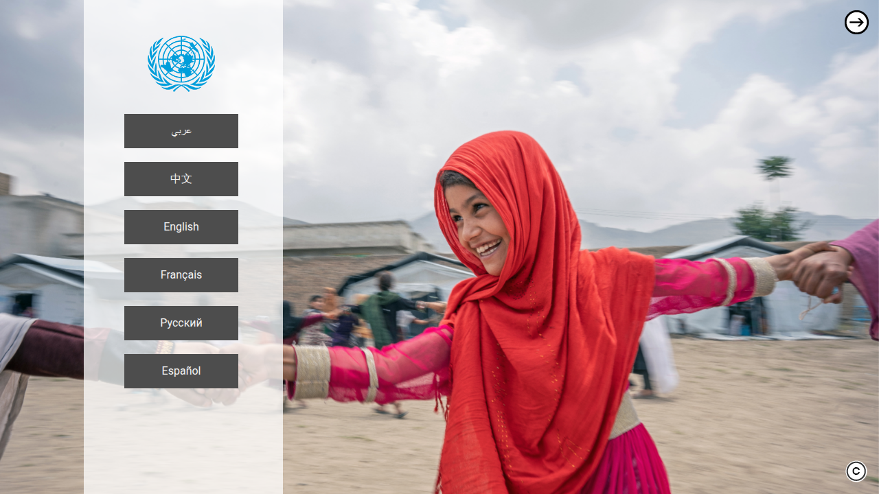The homepage of the United Nations, a global body involved in discussions and policies around AI governance.