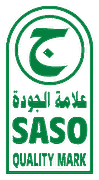 علامة الجودة السعودية