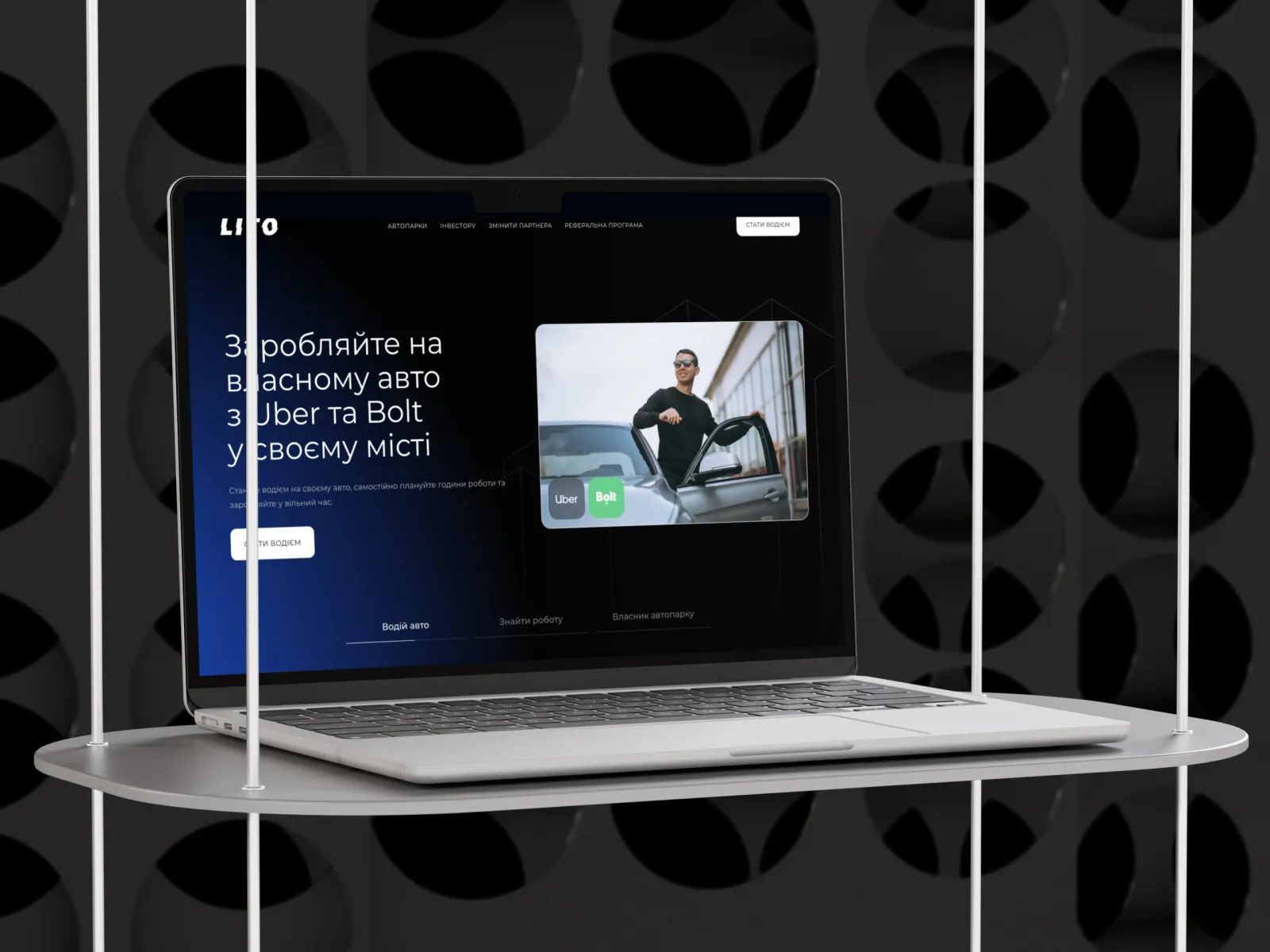 Lito website case study overview