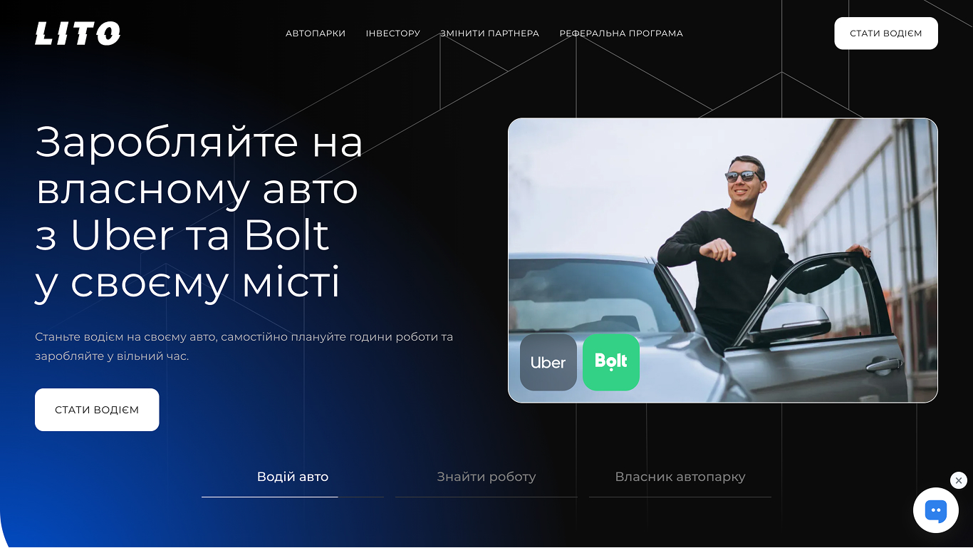 Lito website design showcase 3