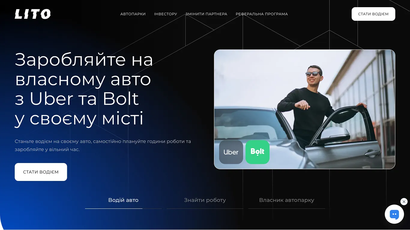 Lito website design showcase 3