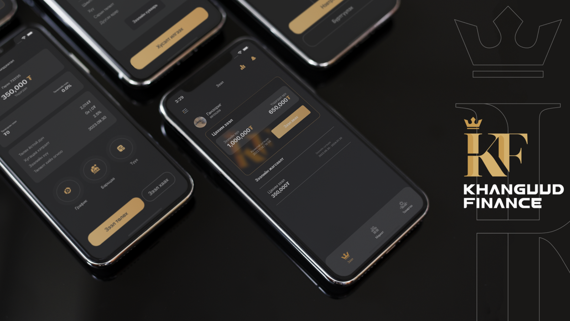 Online Lending Platform