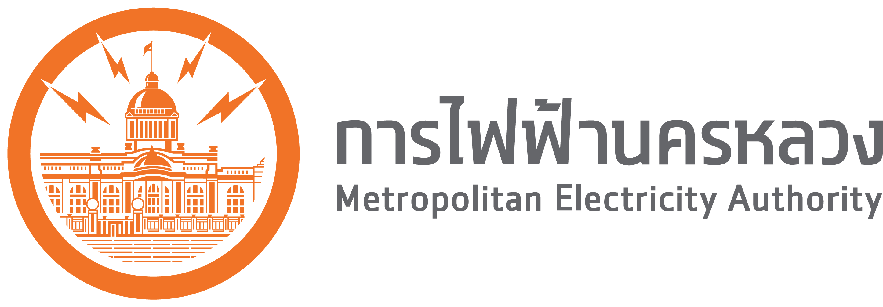GUNKUL logo with the tagline 'not only the energy, we care' in blue text.