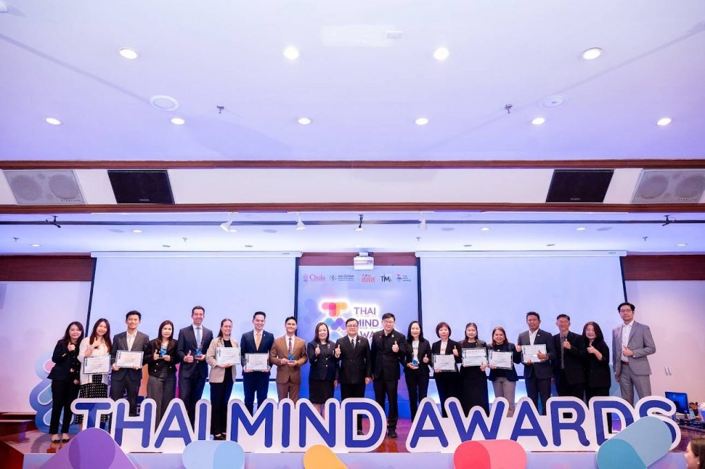 thai mind award รุ่นที่ 2