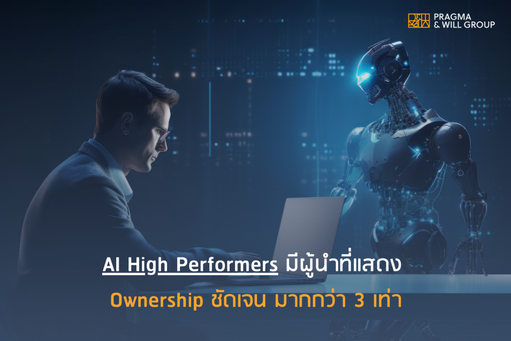 AI report2-pragma