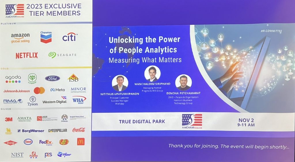 AMCHAM People Analytics event
