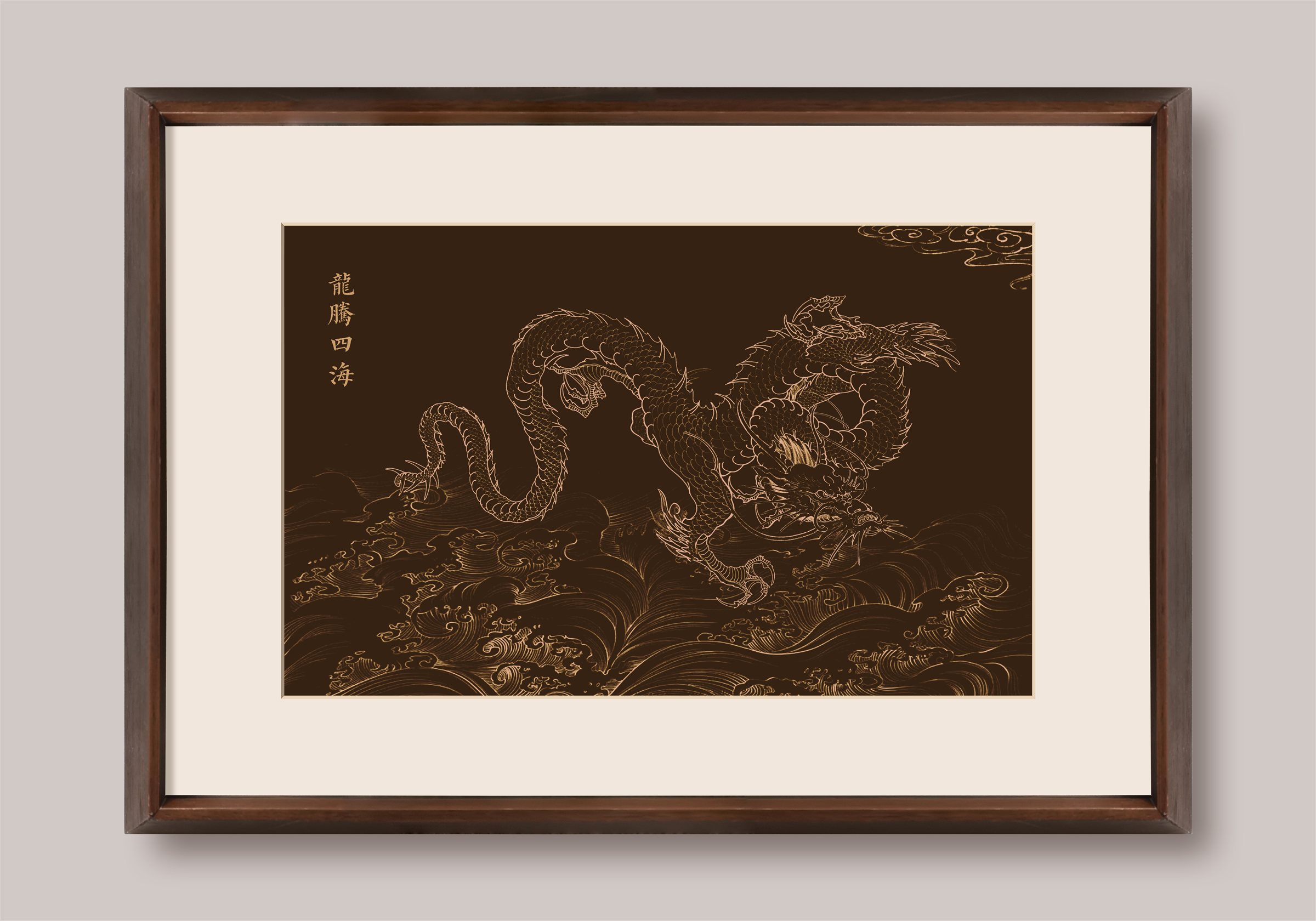 Copper Panel Art — Framed dragon panel