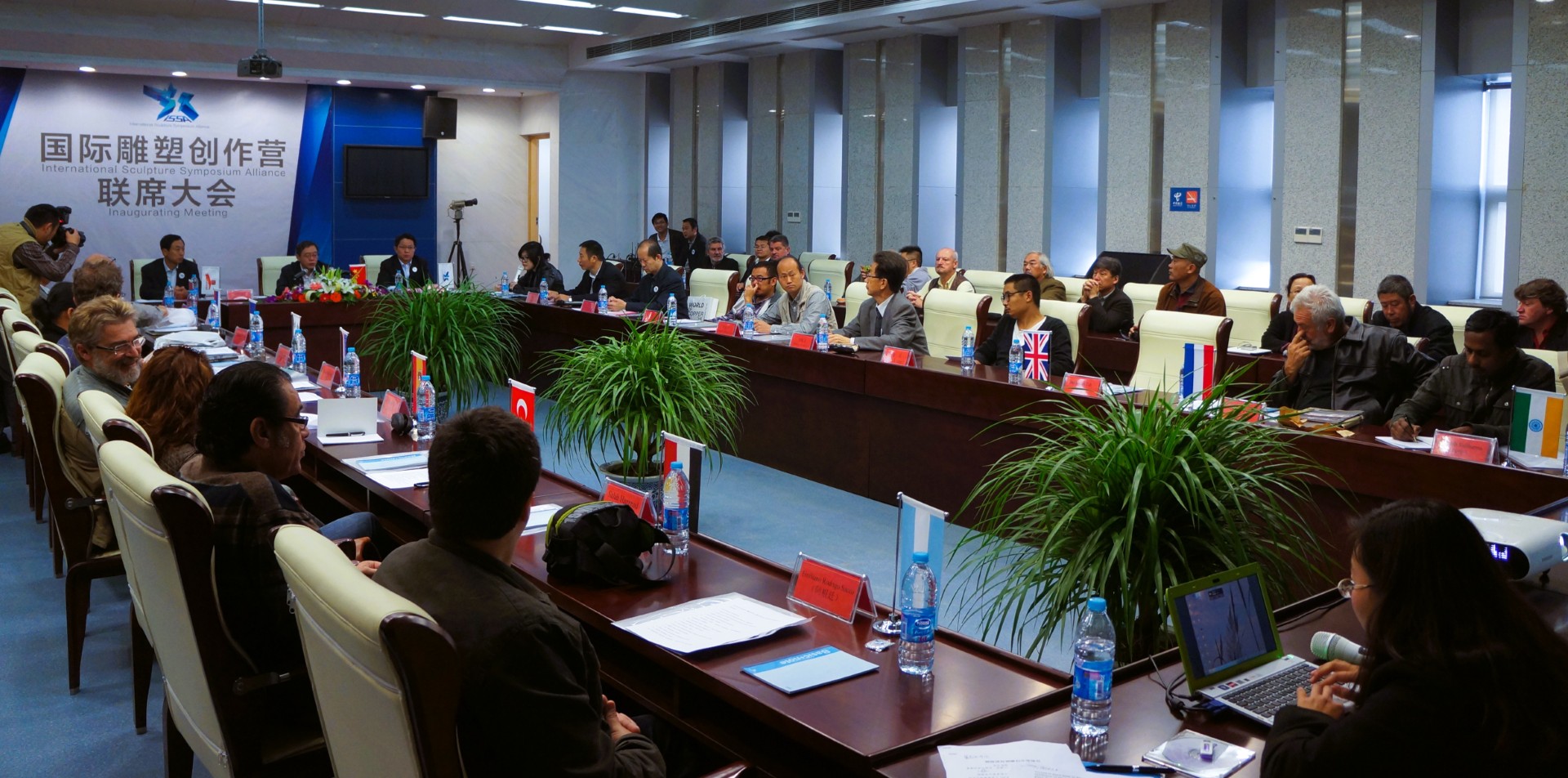 Participants seated around the conference table at the ISSA inaugural meeting in Tongling.