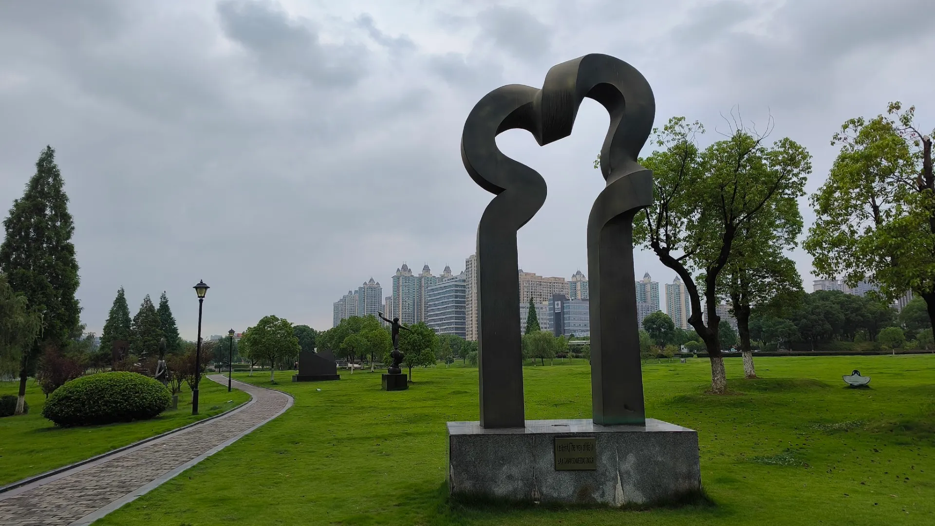 The Way of life in its landscaped park setting.
