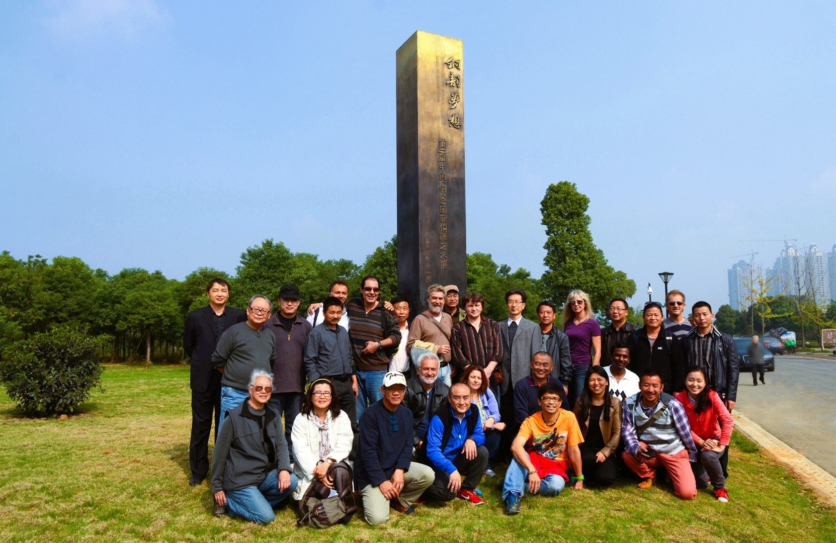 Artists meeting in public space.