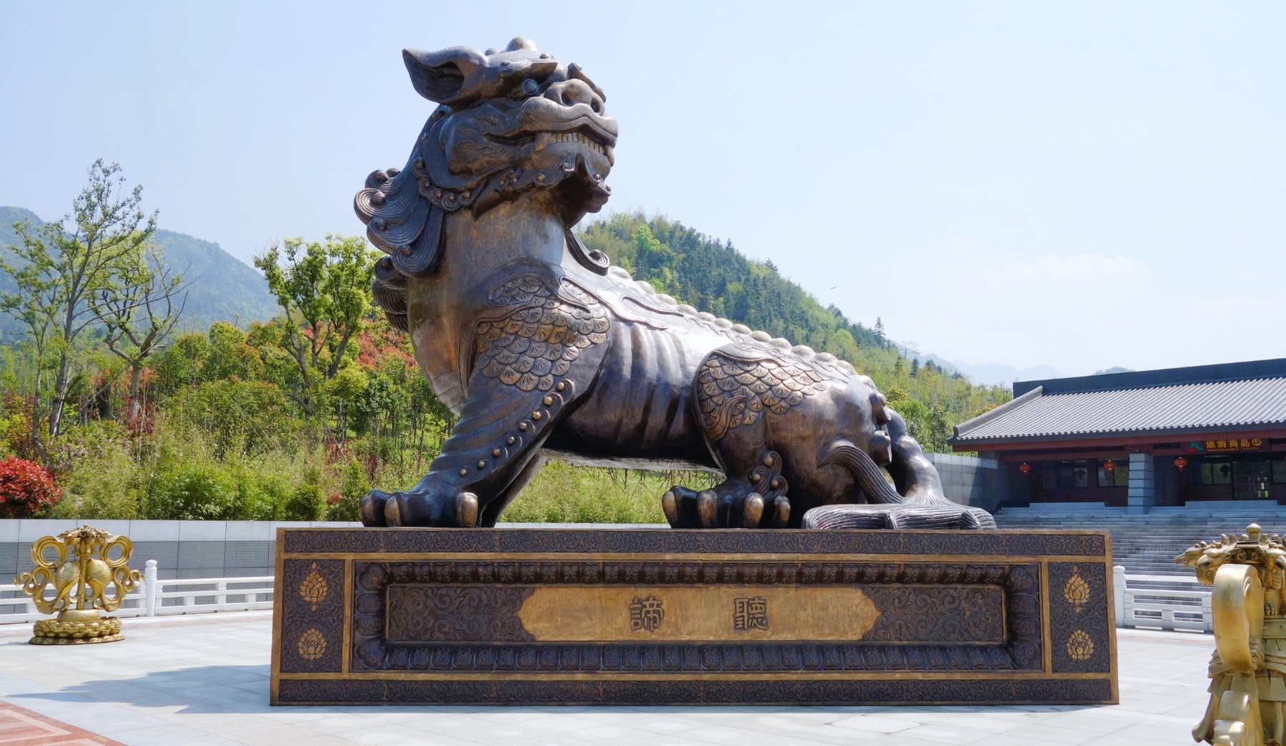 Diting — Mount Jiuhua.