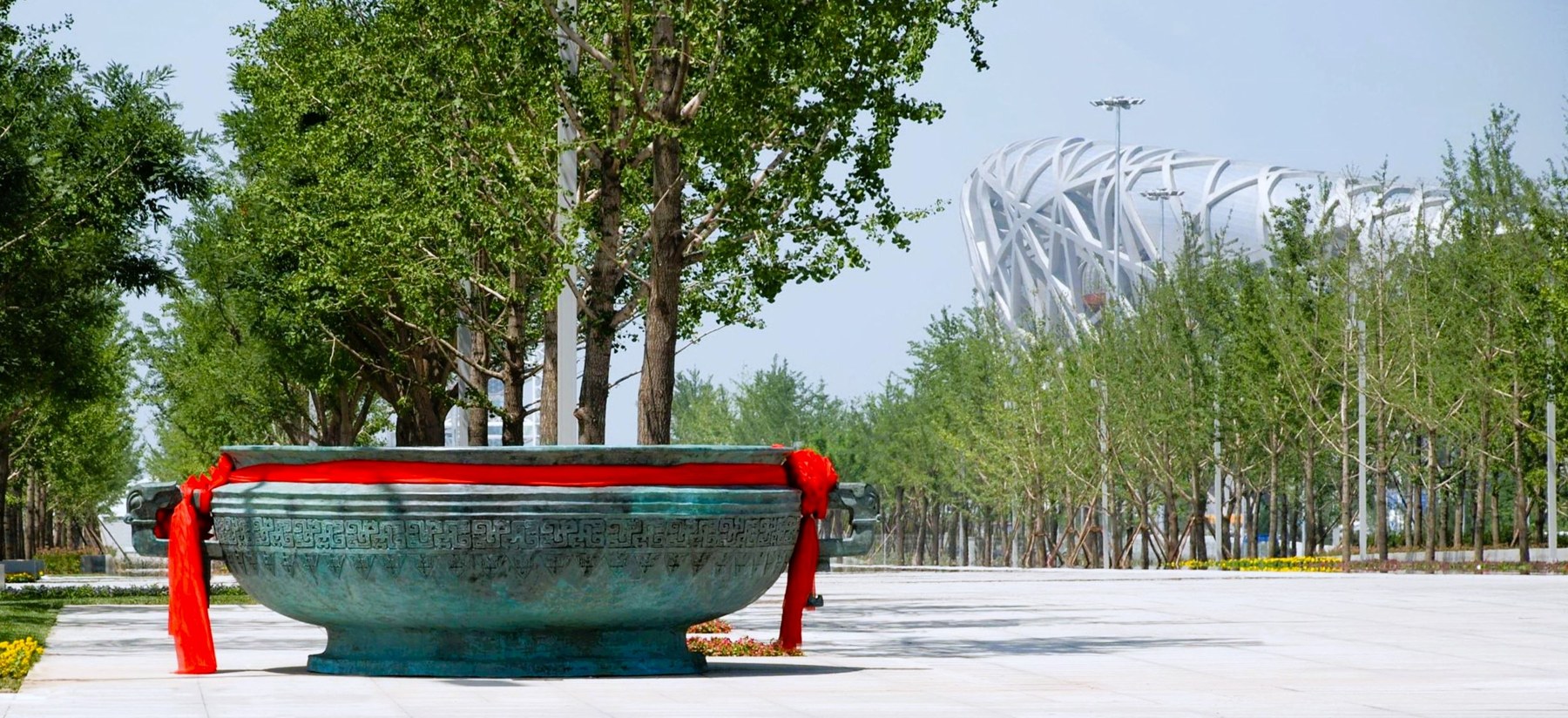 Chunqiu Jian — Beijing Olympic Park.