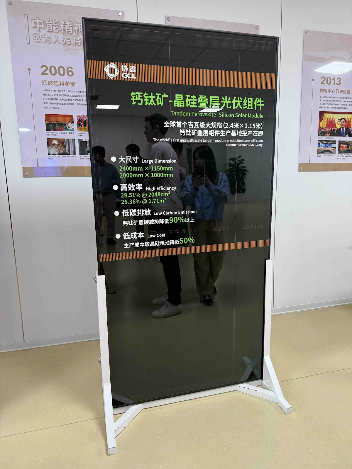 Visiting factories in China and seeing GCL Perovskite's commercial perovskite tandem cell.