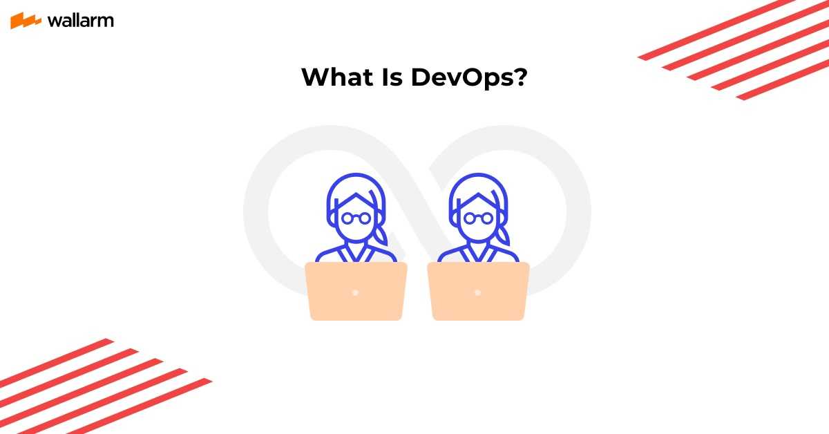 What is DevOps? 
