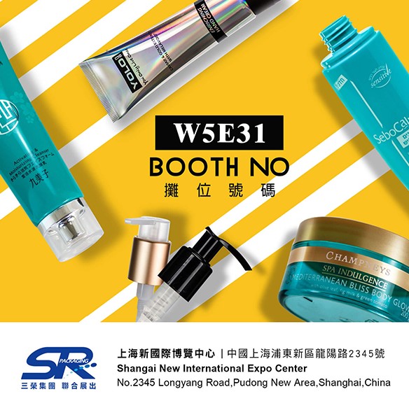 image of skincare line