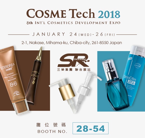 image of skincare line