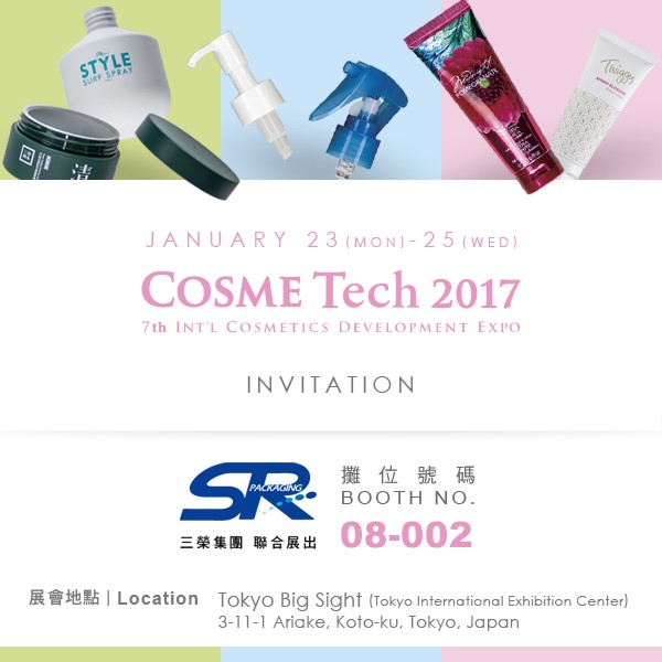 image of skincare line