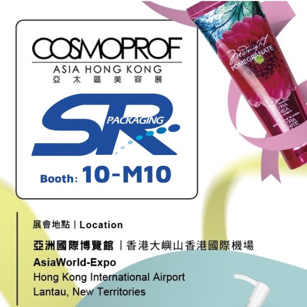 image of skincare line
